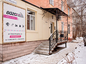 Хостел Вагон
